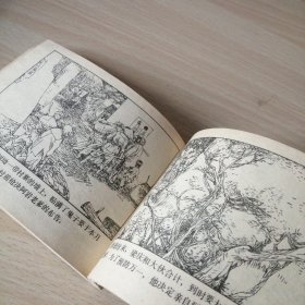 广西革命斗争故事——枫树坳的战斗