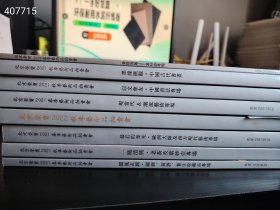 年前大处理，清仓大处理！北京荣宝文物艺术品拍卖会8本书合售99元！ 12号