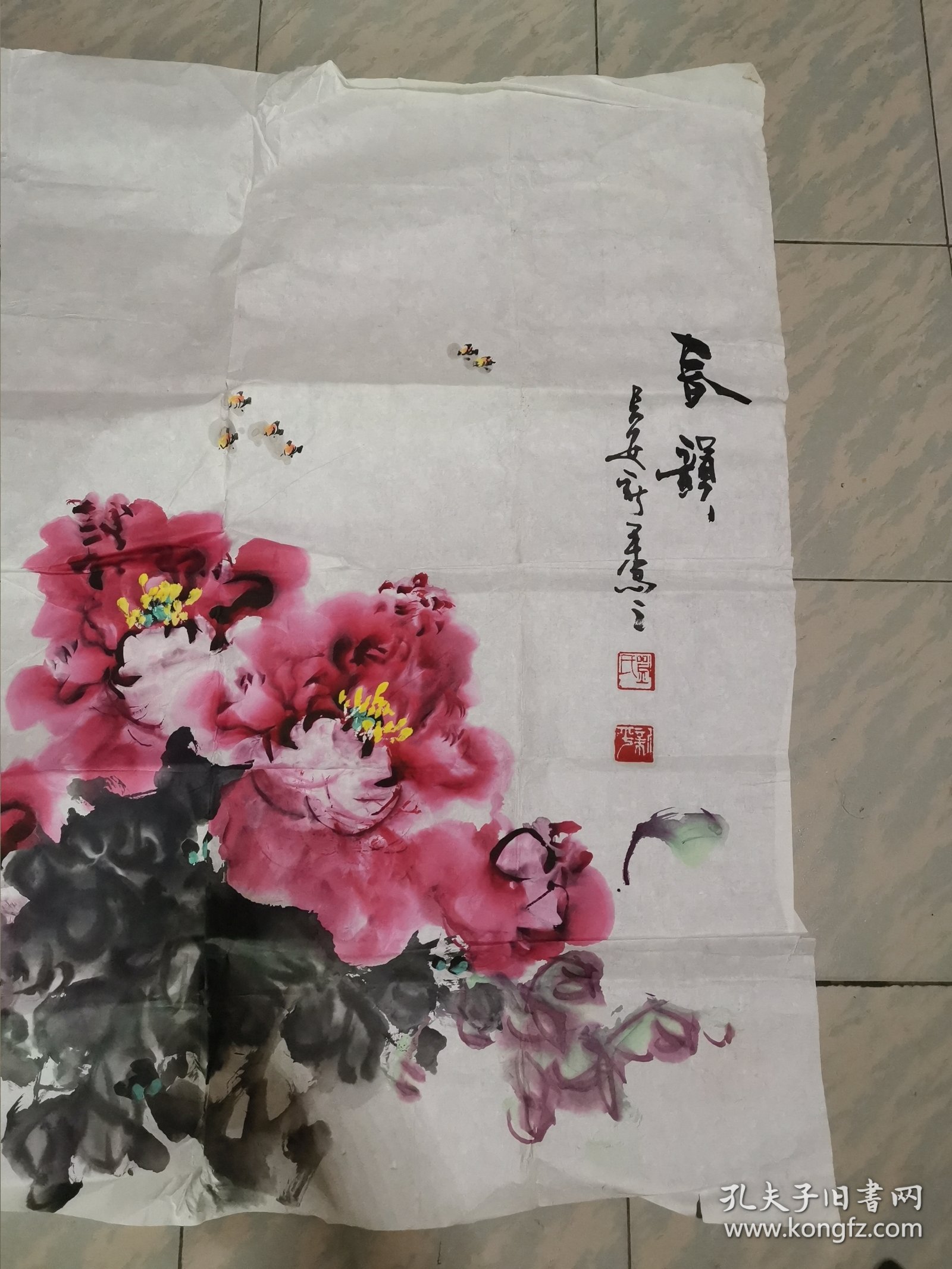 刘新平牡丹画一幅