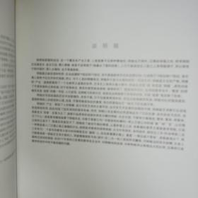再识大师：说明暗+再识大师：说结构