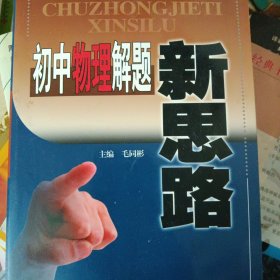 期末冲刺100分完全试卷：数学（1年级上）（2011秋）（江苏教育版）（升级版）