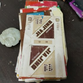烟标103