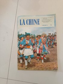 人民画报 1983年第5期 法文版