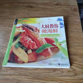 中华百味·糖尿病必吃的18种食物