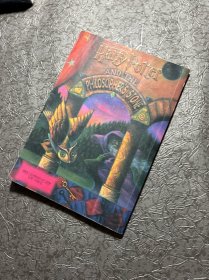 哈利·波特与魔法石 正版有防伪标