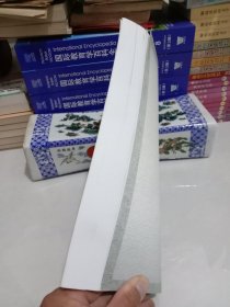 李旭旦先生生平与学术思想（1911-1985）