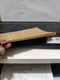 苏联地方报刊为提前完成五年计划而斗争(繁体竖排)客厅6-7