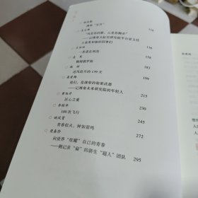 家国五味长——新时代工匠精神在潍柴闪光