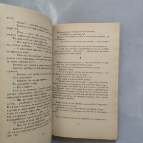 СТЪКЛЕНИЯТ КЛЮЧ玻璃钥匙