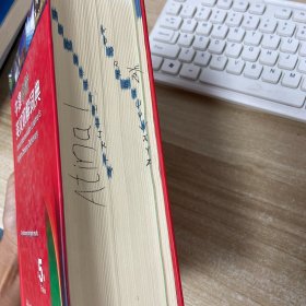 牛津中阶英汉双词典：第5版