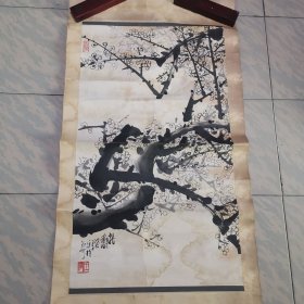 王鴻梅花圖一幅