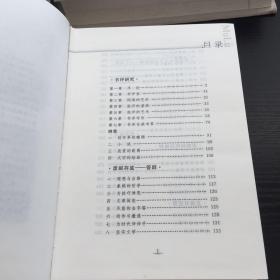 萧乾全集（共7卷），缺失第二、三、四、五卷，仅有第一、六、七卷；精装、一版一印、没有原箱