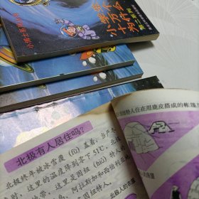 小博士系列丛书:小学生十万个为什么【第二系列全5册】