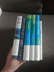 【签名本】东西签名钤印题词《回响》签名《没有语言的生活》《天空划过一道白线》《不要问我》，无签名《回答》《多维的回响》，六册合售