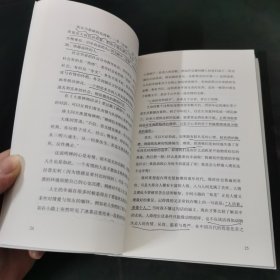 清凉菩提（林清玄菩提系列散文）