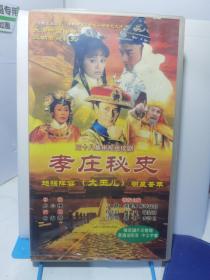 孝庄秘史 VCD 1-26集 便宜售主演马景涛宁静刘德凯斯琴高娃