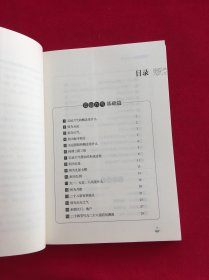 五运六气百问百答