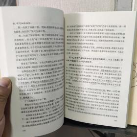 佛典密意系列：《胜鬘狮子吼经》密意+《文殊师利二经密意》+《解深密经》共计3本