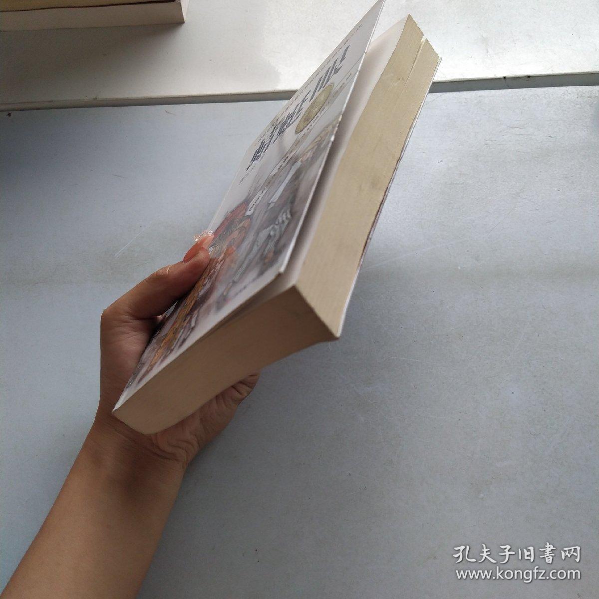 曹文轩纯美小说系列：蜻蜓眼