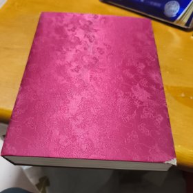 张海隶书千字文