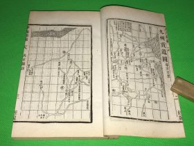 民国 涵芬楼 影印 六安晁氏木活字本 学海类编 第5册 内容有 《禹贡图注 古文尚书考 尚书古文辨  诗经协韻考异 诗论 》一厚册全  有地图多幅  20*13.3cm