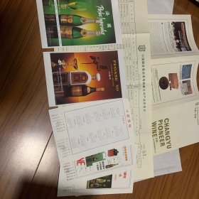 烟台张裕葡萄酒酿酒公司产品价格表