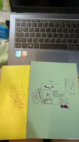 一个人的小繁华①