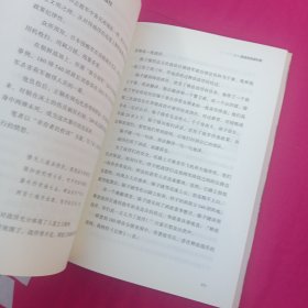 火线感悟：朝鲜战争赢之密