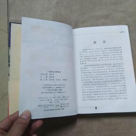 广西农业大学校史