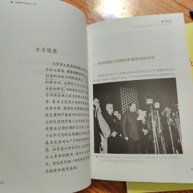 中国共产党的九十年