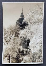 伪满洲国时期 辽阳白塔雾凇风景 原版老照片一枚