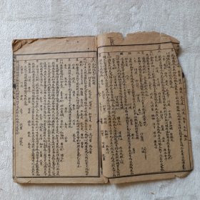 增补临证指南医案 卷五、卷六、卷七、卷八