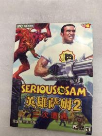 游戏光盘：英雄萨姆2 二次遭遇 完全解密正式版  1CD装