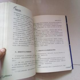 通讯员写作精要与范例实用全书（畅销珍藏版）