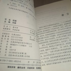 经典阅读文学馆第二套 全8册 四五六年级课外书必读的老师推荐经典书目8-10-15岁儿童文学全集散文集名著故事书籍朱自清鲁迅故乡精选