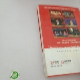 提问2012：中国百姓关注的十大民生问题