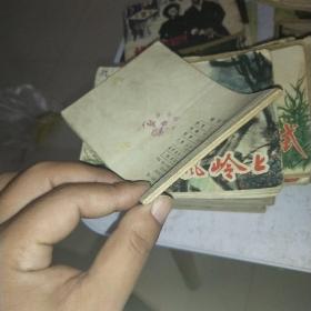 连环画：伞兵团长