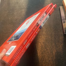 武器大百科【2.3】2册合售