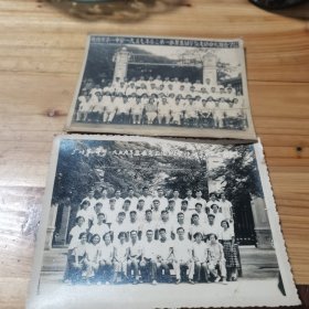 广州市第一中学1957年高三第一班毕业同学暨老师合影留念，(两张合售)