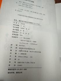 凉生，我们可不可以不忧伤3