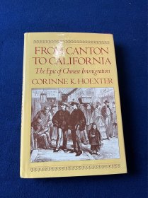 1976年英文版Corinne K. Hoexter 作品，《从广东到加利福利亚》 记录华工出国，清末民初旧事