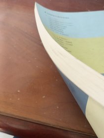 计算机应用基础