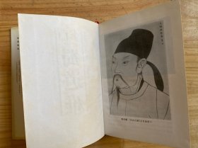 李白:长篇历史小说 李白:第一部 蜀道难（精装）