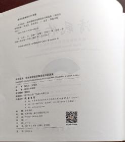 【优惠价提供——1月6日至10日期间内，过期取消】【本单包快递】清风徐来扇面集