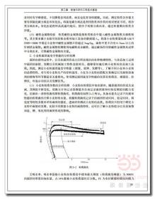 粮食工程导论(高等学校粮食工程专业教材)