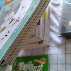 凤凰山（有污渍 如图）