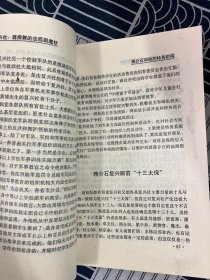 名人眼中的蒋介石、蒋介石和他的特务机构、我所认识的蒋介石、蒋经国家事、蒋氏父子、蒋经国自述、蒋介石家族的女人们、六见蒋介石、蒋介石之谜、蒋介石与十三太保、蒋介石与黄埔三杰、蒋氏家人今何在、蒋介石和汪精卫、蒋介石和何应钦、蒋介石和陈诚、蒋介石首席秘书陈布雷、蒋介石生平、蒋介石的前前后后、蒋宋大家族