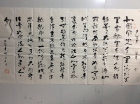 刘正文（1920-2023）百岁人瑞 艺坛隐仙 1920年生于四川内江，号羌塘牧人，雪翁。幼禀庭训，习书研文，少即以诗文书画蜚声乡里，及长传经授徒为业。先生书画兼善，平生画作不下数千，屡经劫难零落殆尽。晚岁深居简出，笃行修身淡泊自甘，隐然艺坛无闻世喧，偶有画作更臻氤氲化境，九十以后仍能作擘窠榜书，笔能扛鼎真力弥漫，艺坛罕有。晚岁有《刘正文书法作品集》《刘正文国画》等刊行。057