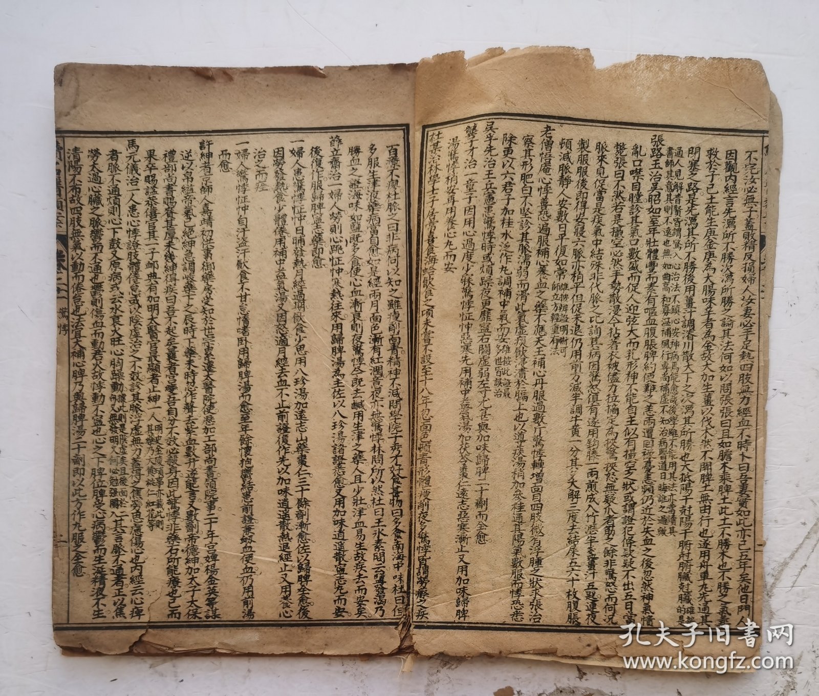 清代中医文献《续名医类案》卷二十一、卷二十二，两卷本，又名《名医类案续编》，36卷。清代医学家魏之琇(玉璜)辑纂于乾隆三十五年(1770年)。内容以明以后各家医案为主，卷二十一、二十二主要涉及睡眠障碍及相关疾病的中医药治疗。‌明以前则收江瓘所遗之医案。共分340余门，包括虚损、痨瘵、肿胀、淋浊、癫狂、惊痫以及妇儿五官等，并适时大量收录有关温热病案，清同治二年（1863）上海易著堂石印本