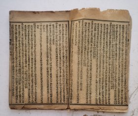 清代中医文献《续名医类案》卷二十一、卷二十二，两卷本，又名《名医类案续编》，36卷。清代医学家魏之琇(玉璜)辑纂于乾隆三十五年(1770年)。内容以明以后各家医案为主，卷二十一、二十二主要涉及睡眠障碍及相关疾病的中医药治疗。‌明以前则收江瓘所遗之医案。共分340余门，包括虚损、痨瘵、肿胀、淋浊、癫狂、惊痫以及妇儿五官等，并适时大量收录有关温热病案，清同治二年（1863）上海易著堂石印本